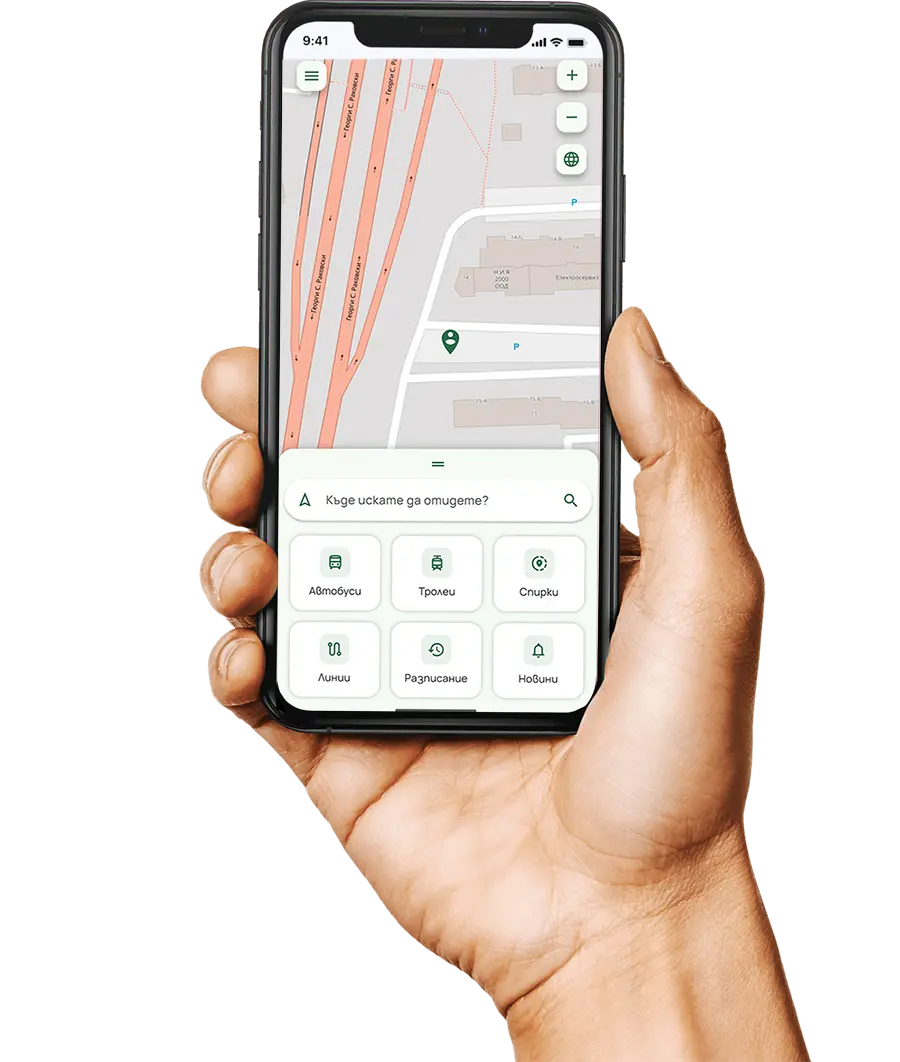 App